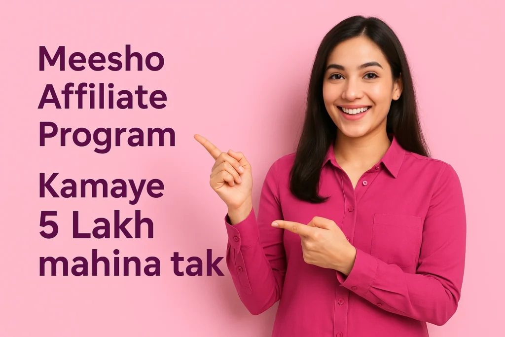 Meesho Affiliate Program