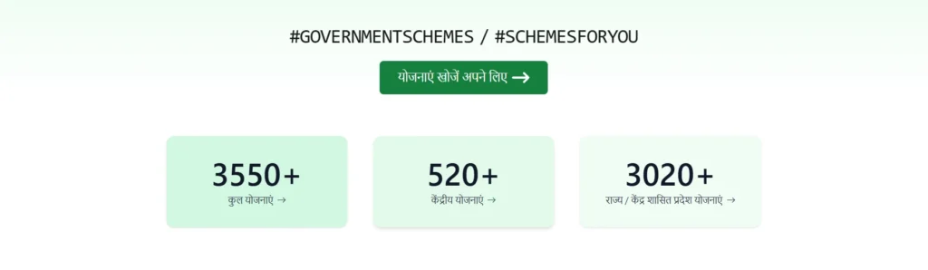 myscheme