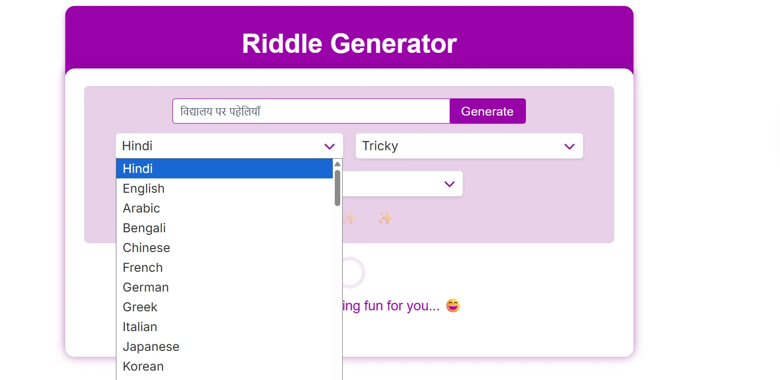 Hindi Paheliyan with Answer